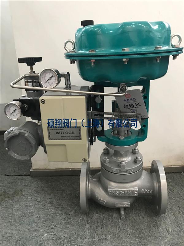 氣動(dòng)薄膜調(diào)節(jié)閥ZJHP
