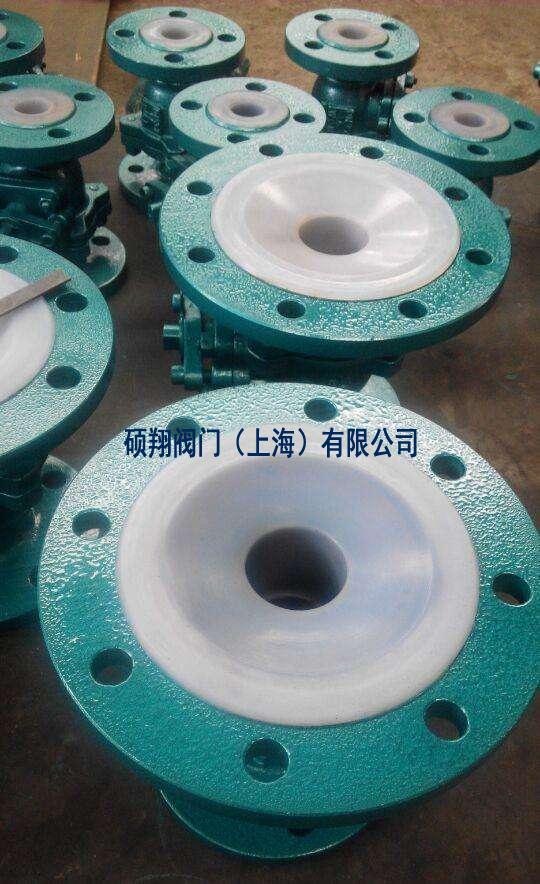 襯氟放料球閥FQ41F46/FQ41PFA