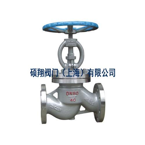 氧氣專用截止閥YJ41W